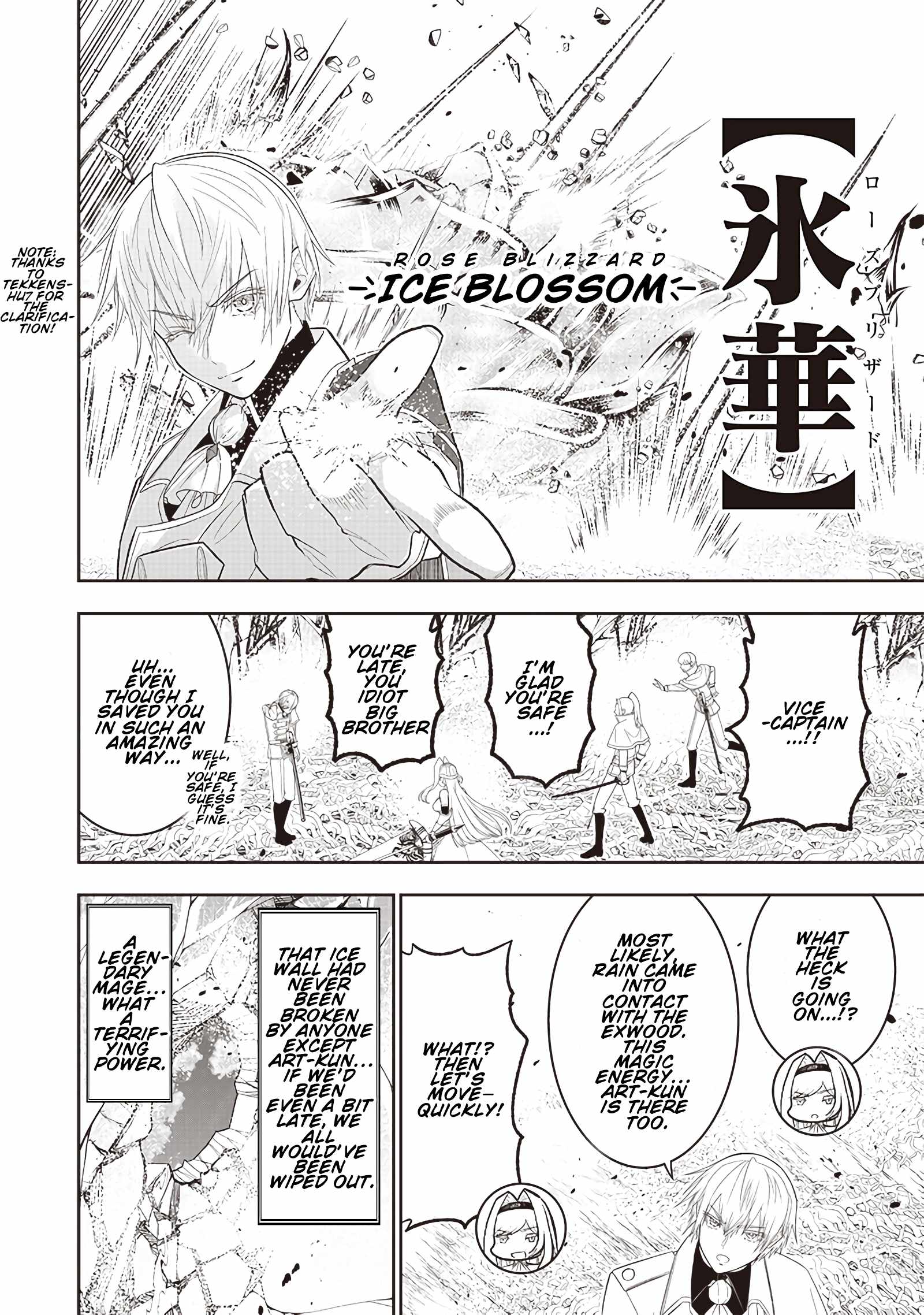 The World's Strongest Butler Chapter 25 7
